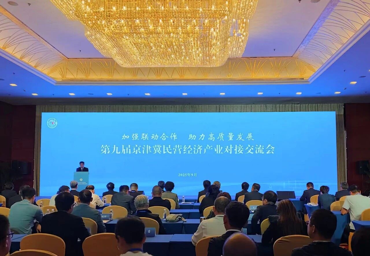 1758868029212069.jpg 微信图片_2025-09-26_142657_759.jpg