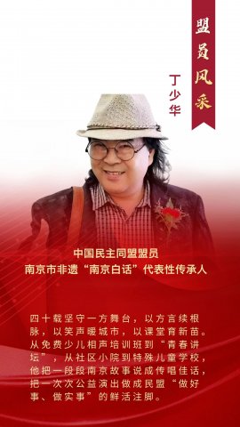 ����Ա��ɡ����ٻ�����ʮ��������Ͼ��׻�������֮��