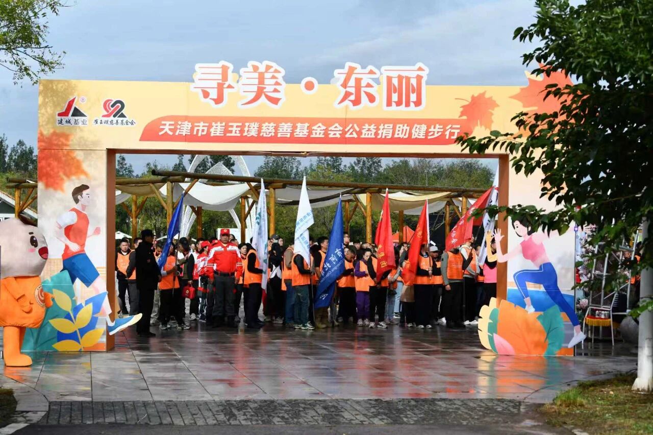 1760583817908561.jpg 微信图片_2025-10-16_110312_942.jpg