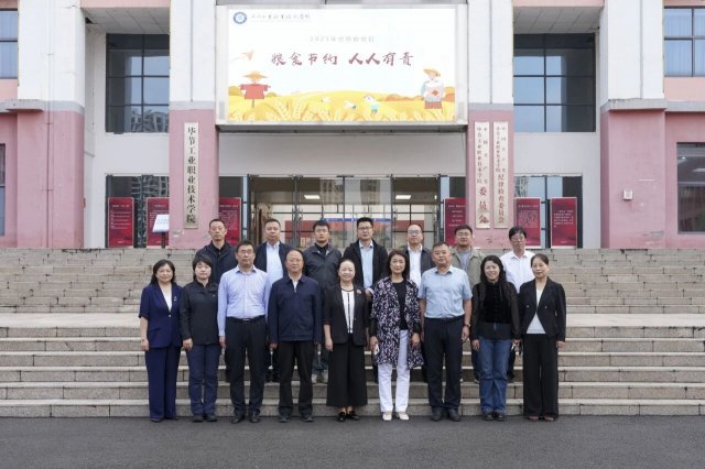 �����а� Я��ǭ�У����������ί����������Ṥְҵ����ѧԺ���Ͻڿ�չ������+��������ʽ�������