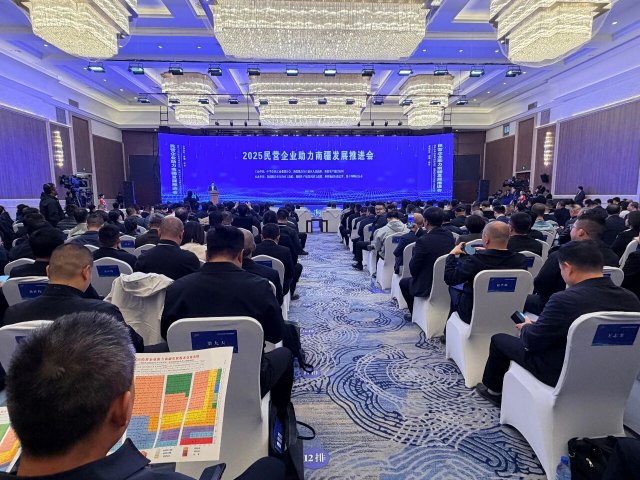 й֯μ2025ӪҵϽչƽ