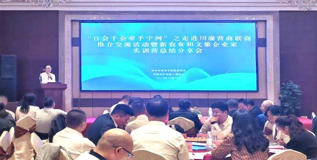 ٰ조ٻǧǣӡ߽֮Ӫƽ齻ũʳũҵʵѵӪܽ