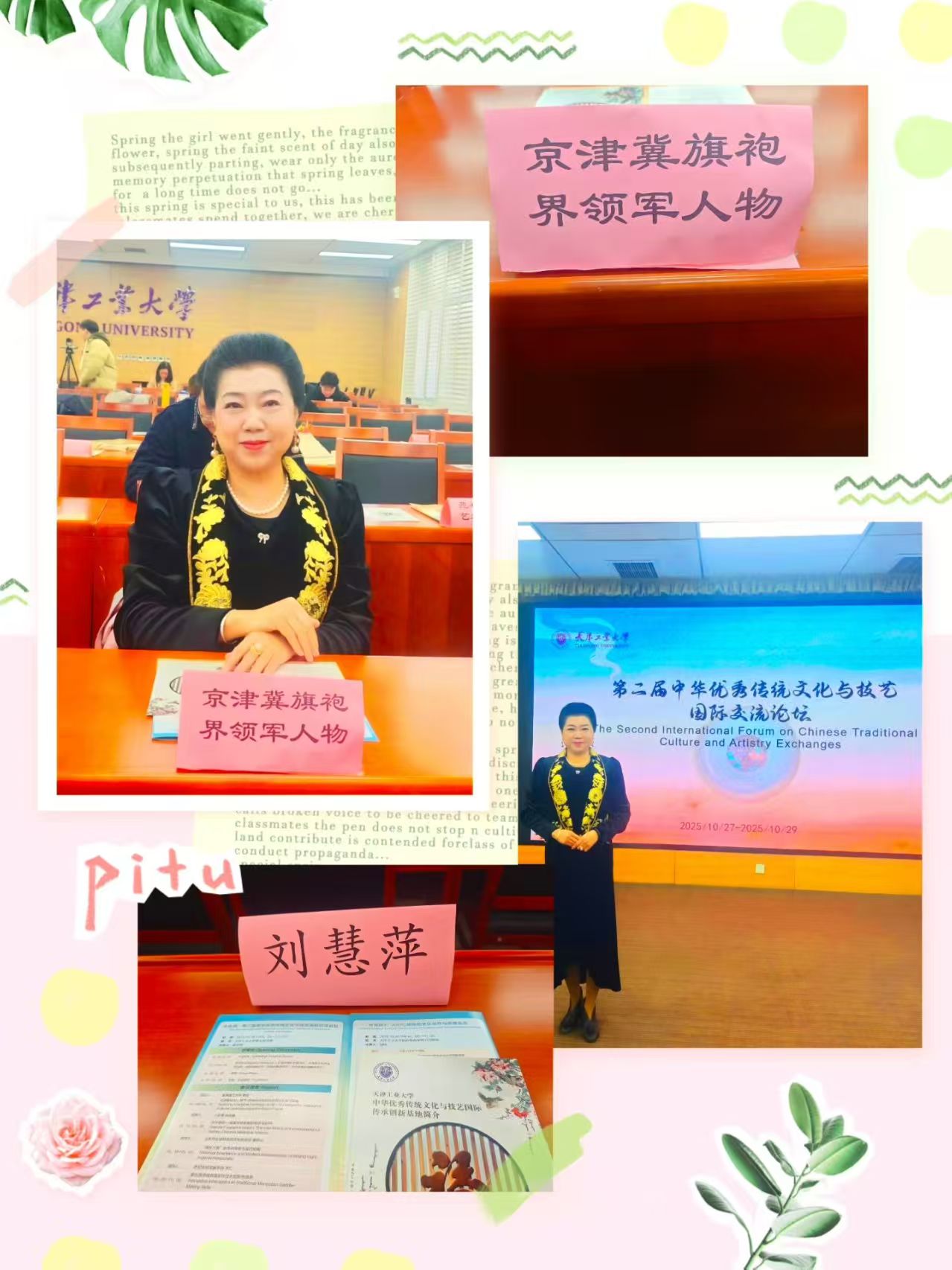 1761624416882897.jpg 微信图片_20251028120456_2524_478.jpg