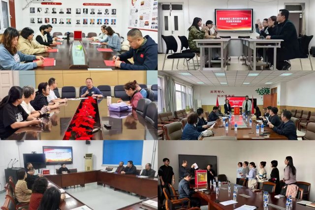 ���㶯̬ | ���˽�������ί��֧�����칤��Բ�����