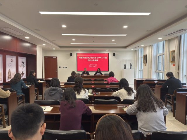 ������ί������ٿ�ȫ����� ר��ѧϰ�й���ʮ������ȫ�ᾫ��​