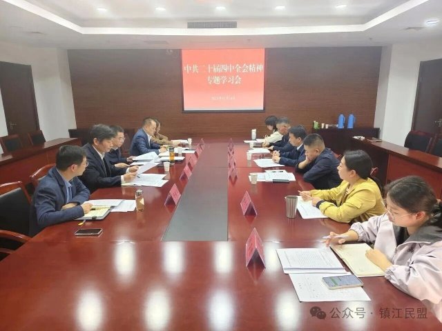 ��������ί��ѧϰ�᳹�й���ʮ������ȫ�ᾫ��