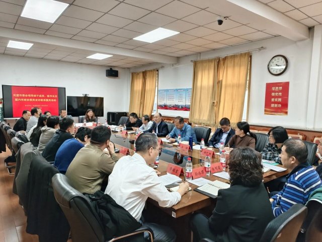 ������ί�Ὺչ�쵼���ӳ�Ա�����鳤����������ЭίԱ�߷���ϵ��Ա�������