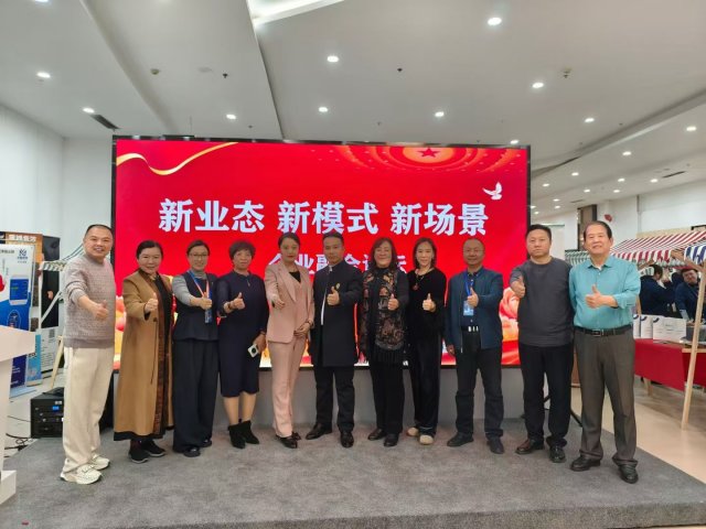 һǰ 캽Ӣ㹲ҵ̬չʢ