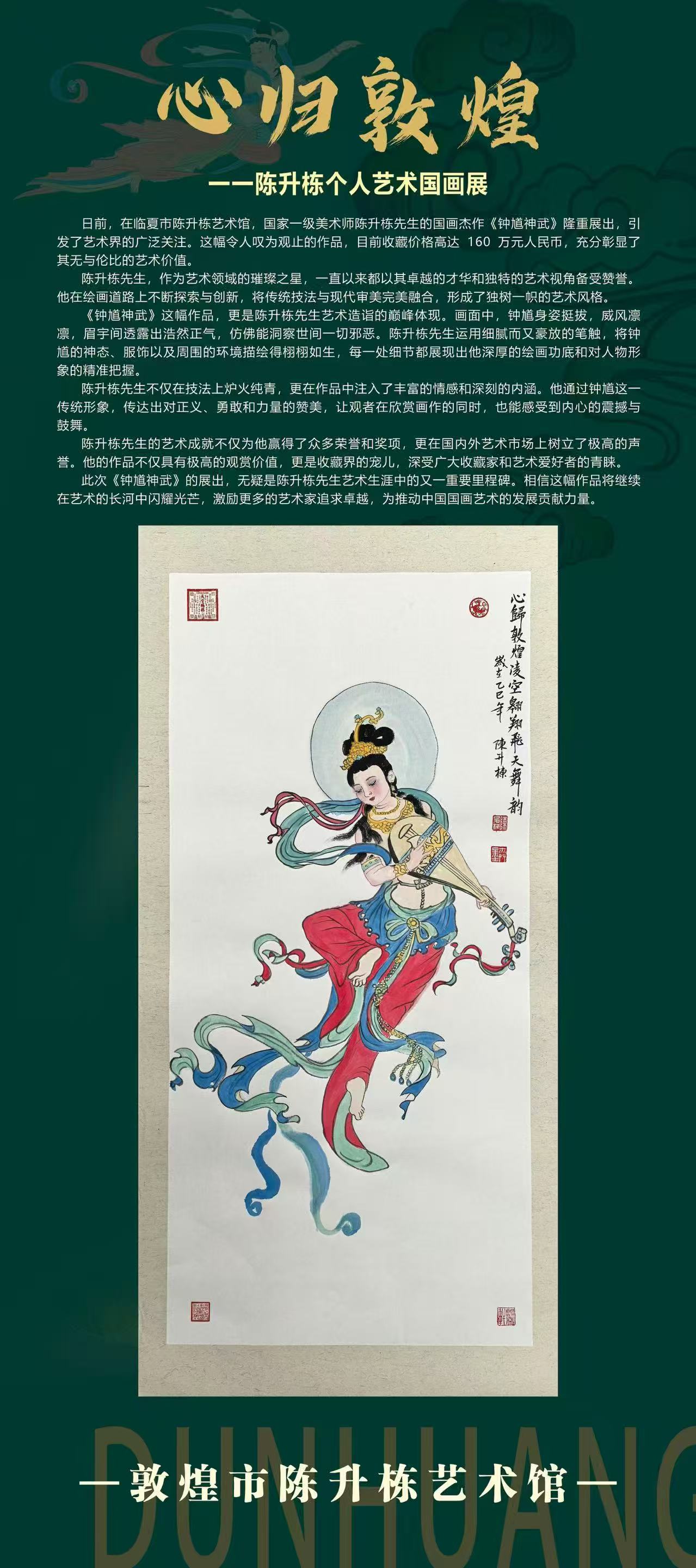 1764639129610617.jpg 微信图片_20251202091717_3456_478.jpg