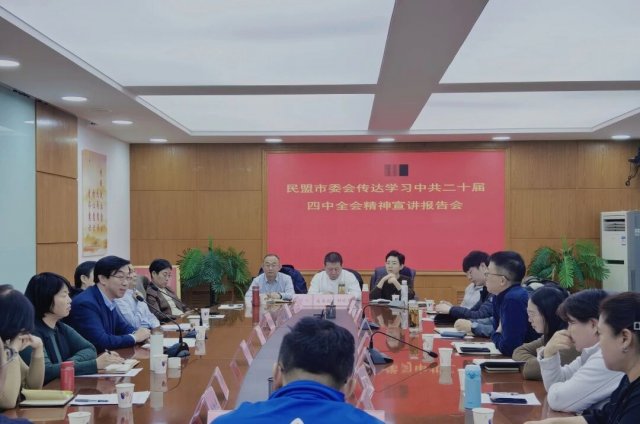 ������ί���쵼���ӳ�Ա�������Ա��ѧ�й���ʮ������ȫ�ᾫ������