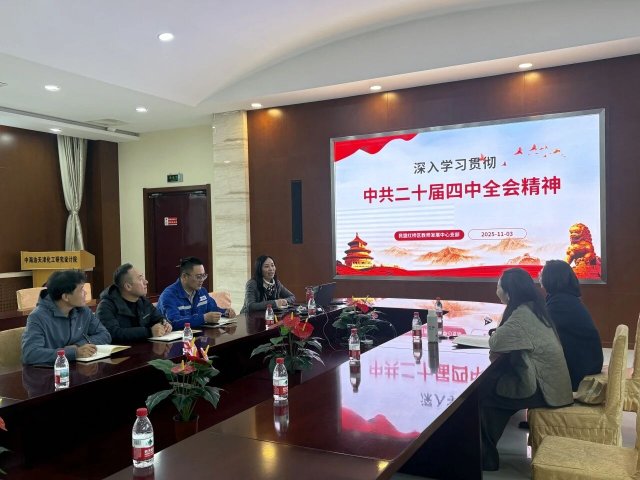 ���㶯̬ | ���˺�����ί����֯����ѧϰ�й���ʮ������ȫ�ᾫ��