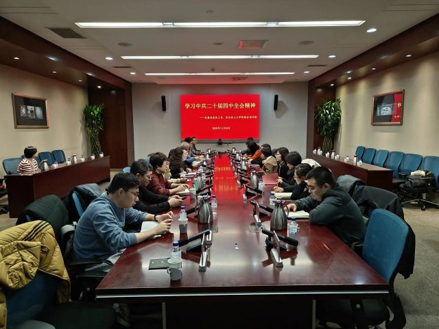 ���㶯̬ | ���˱�������ί�����뿪չѧϰ�й���ʮ��