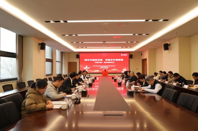 ���㶯̬ | �к�����򻯹��о����Ժ���޹�˾��ί��