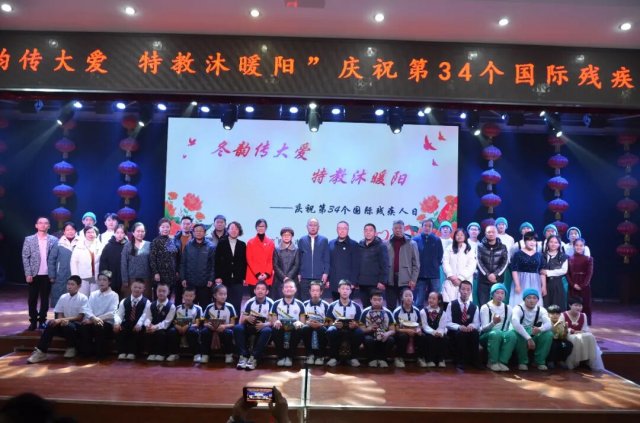 ���ϴ��� �ؽ���ů���������żҿ���ί���żҿ��к�ʮ�ֻ������żҿ����������ѧУ��ͬ��ף��34�����ʲм�����