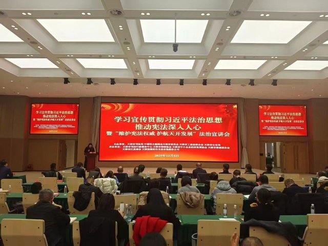 άܷȨ 쿪չйչ2025ܷջ