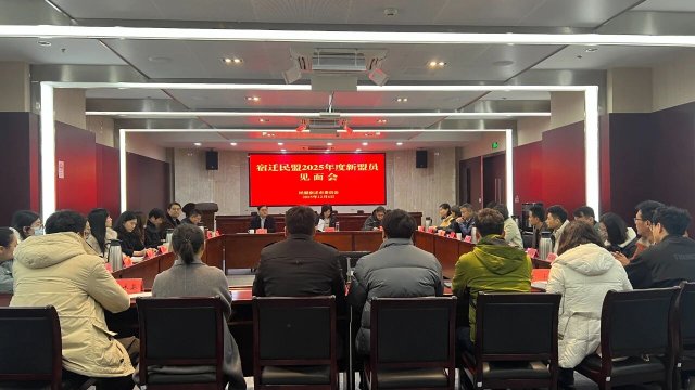 ��Ǩ�����ٿ�2025�������Ա���������ί�����