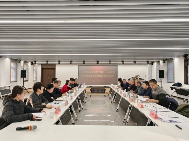 ������ί���쵼���ӳ�Ա�������Ա��ѧ�й���ʮ������ȫ�ᾫ�񣨾ţ�