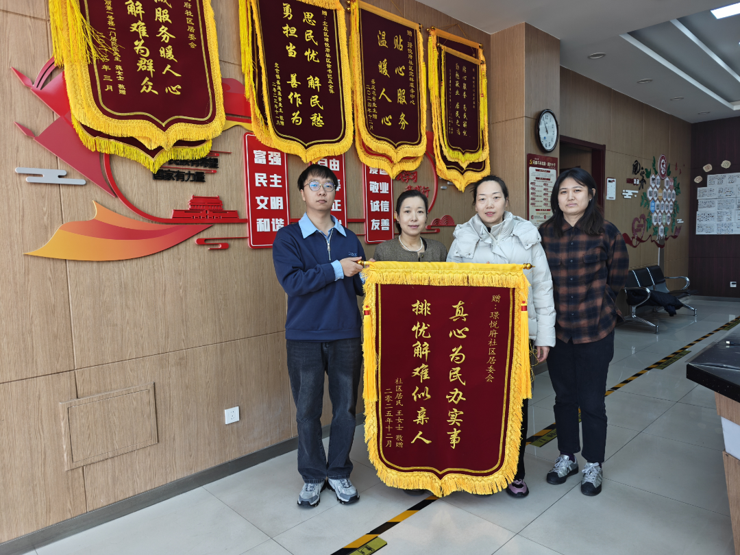 1767668186544029.png 微信图片_2026-01-06_105616_069.png