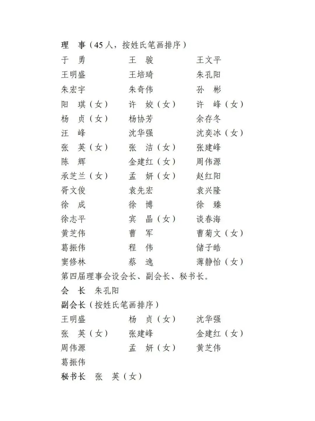 1767679917730182.jpg 微信图片_2026-01-06_141127_439.jpg