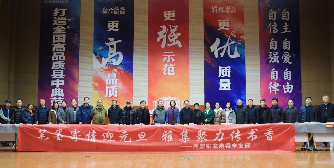 1767680265172512.jpg 微信图片_2026-01-06_141714_976.jpg