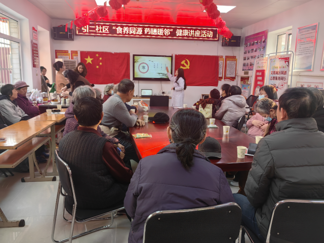 ʳ��ͬԴ ҩ��ů�� ���������ⳡ��������̫��������