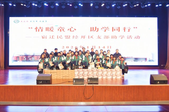 ������|������Ǩ�о�����ֱ��֧����չ����ůͯ�� ��ѧͬ�С��