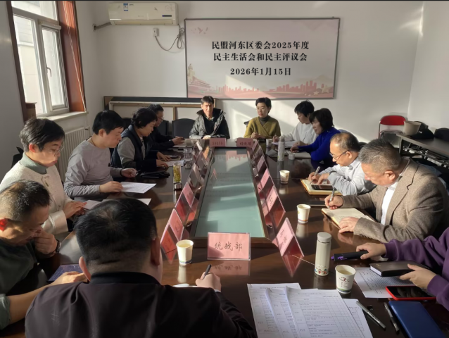 ���㶯̬ | ���˺Ӷ���ί���ٿ�2025������������