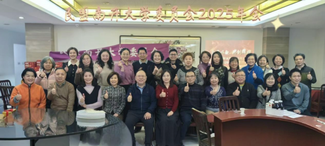 ���㶯̬ | �����Ͽ���ѧίԱ���ٿ�2025���ܽ��