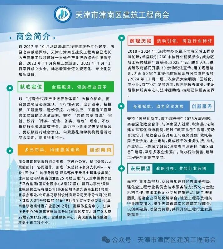 1769397237535189.jpg 微信图片_2026-01-26_111317_916.jpg