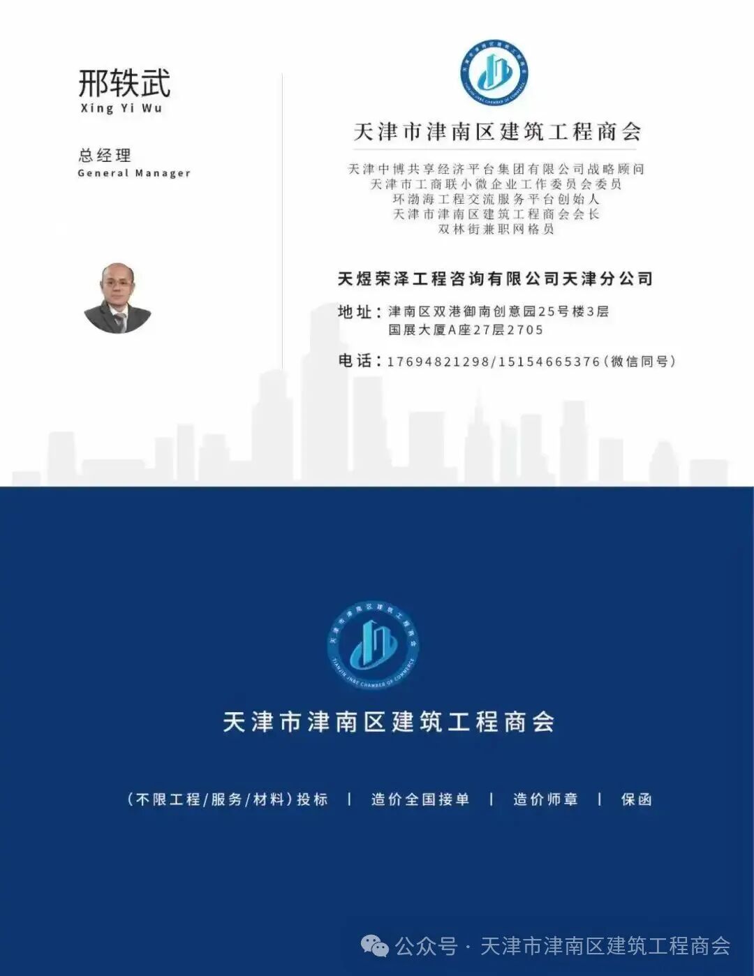 1769397243435186.jpg 微信图片_2026-01-26_111321_340.jpg