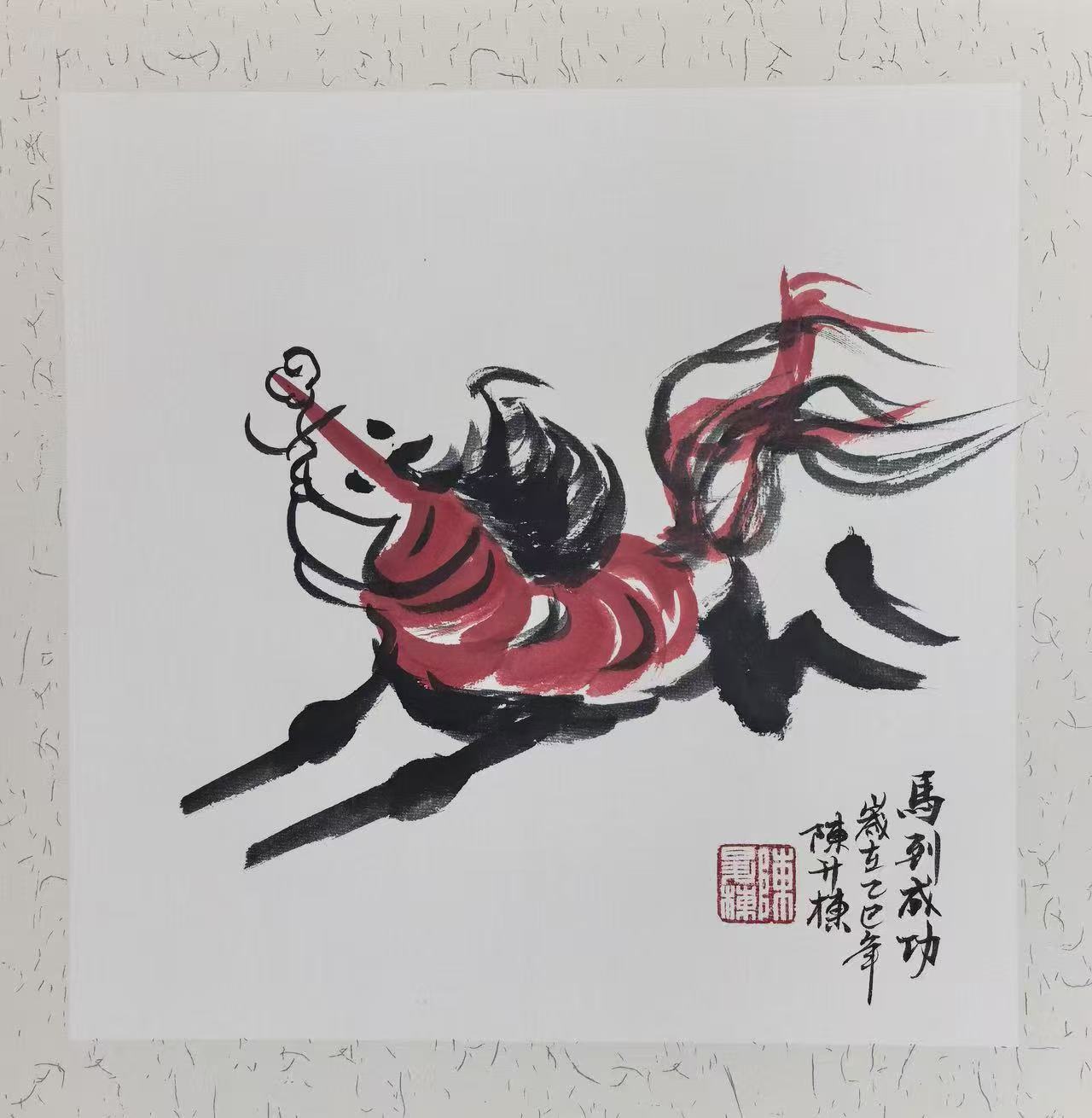 1769477811945411.jpg 微信图片_20260127090633_4763_478.jpg