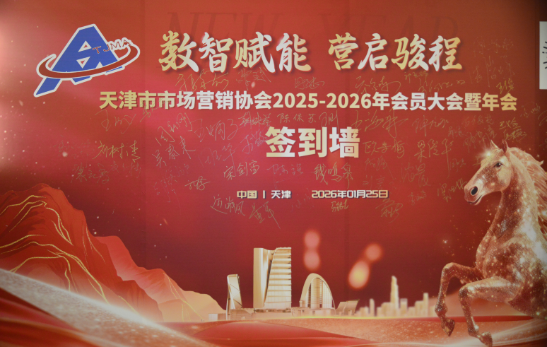 1769491890617424.png 微信图片_2026-01-27_132850_749.png