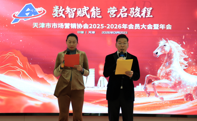 ���Ǹ��� Ӫ������ ������г�Ӫ��Э��2025��2026���Ա��������Բ���ٿ�   ����������ҵ���� �����������չ����ͼ