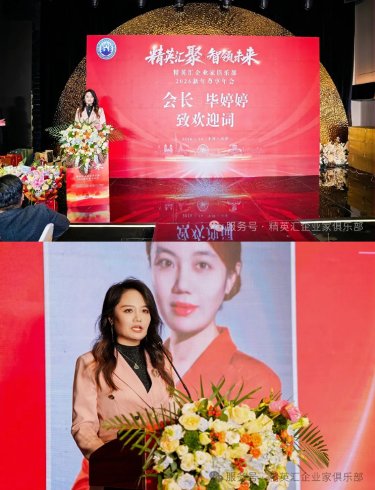 1769505476913438.png 微信图片_2026-01-27_171007_646.png