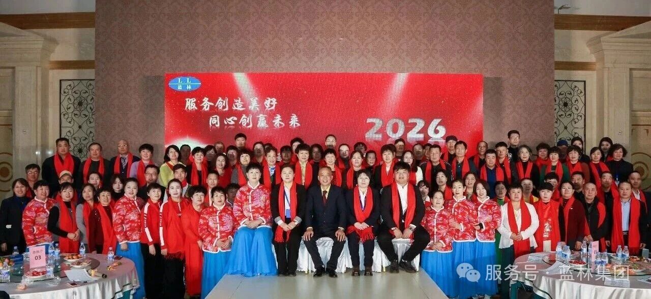 1769667033707110.jpg 微信图片_2026-01-29_140627_266.jpg