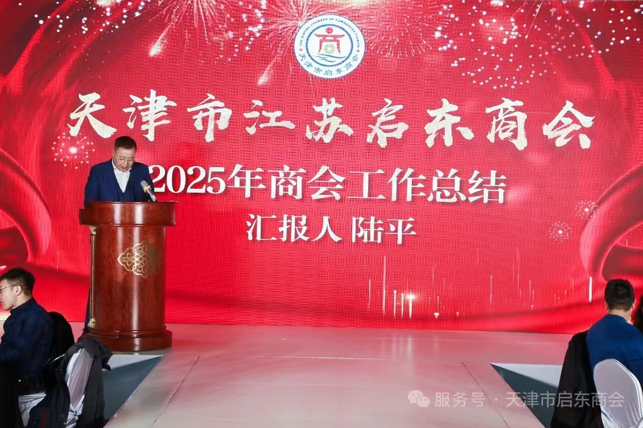 1769667400125171.jpg 微信图片_20260129140405_4964_478.jpg