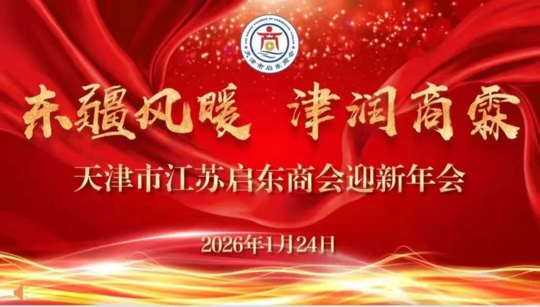 1769667533104874.jpg 微信图片_20260129140444_4969_478.jpg