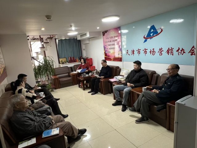 ��ӪЭ�ٽ���չ�쵼С��ڰ˴λ��� ������Ტ����2026���ص㹤��