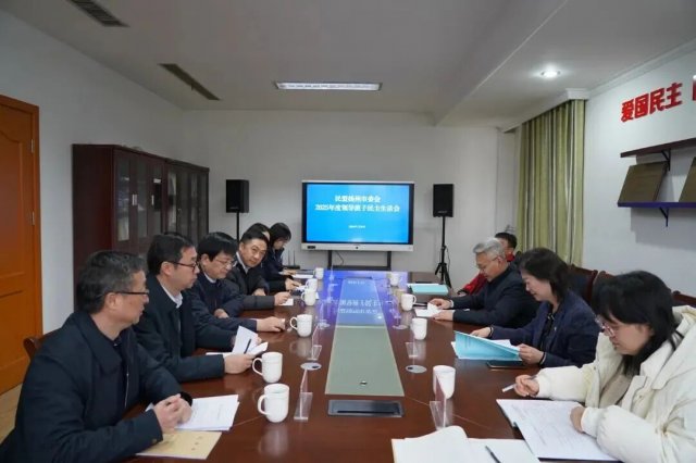 ����������ί���ٿ�2025����쵼�������������