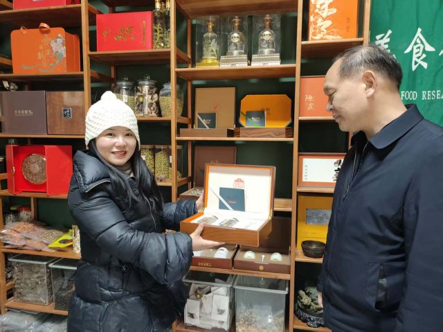 ���¸�һ���߷ð�����ʯ����̬ũҵ�Ƽ����޹�˾����򣩰��´� �߷õ��дٽ��� Я�־���ı��չ