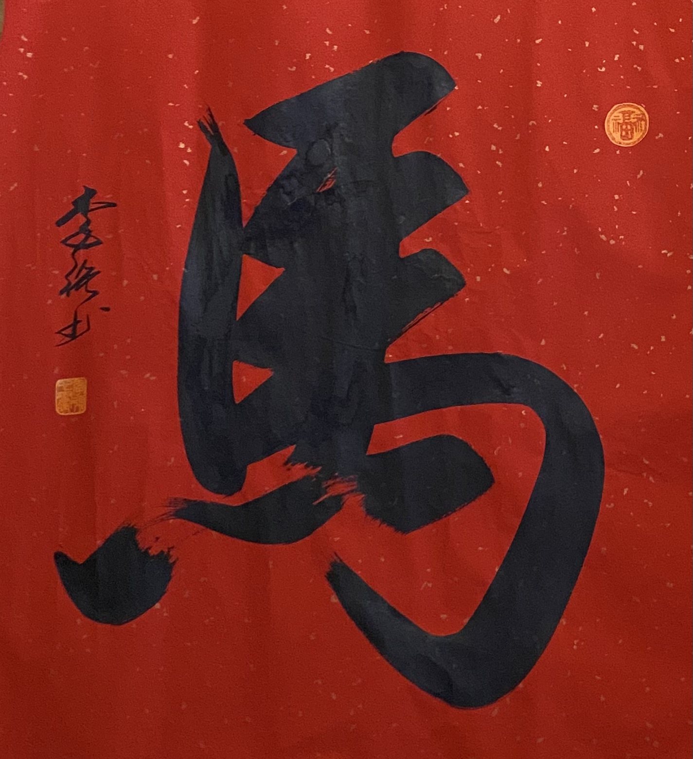 1770014703936184.jpg 微信图片_20260202144117_5064_478.jpg