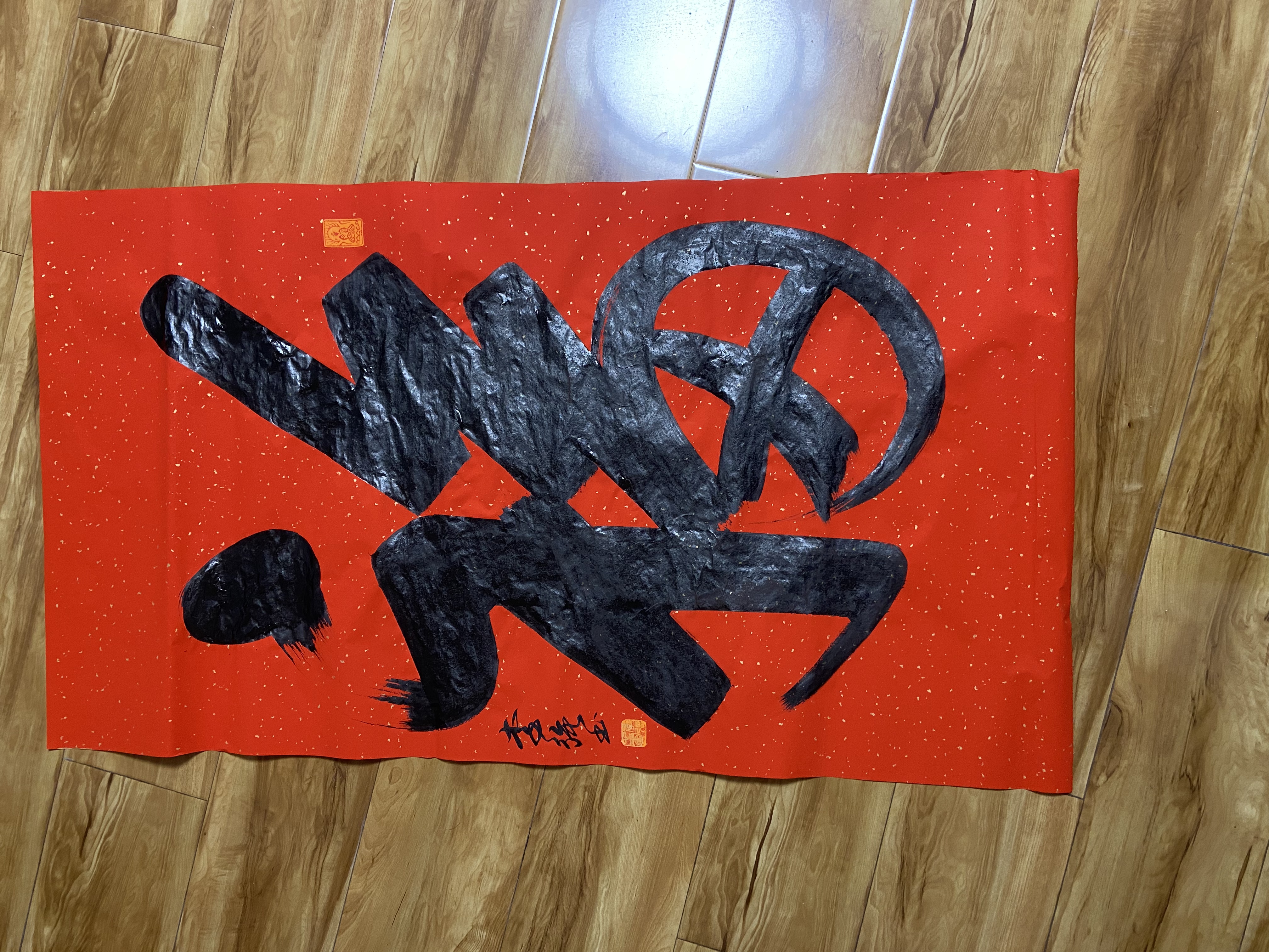 1770014745628015.jpg 微信图片_20260202144124_5066_478.jpg