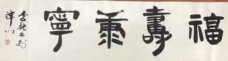 1770081240871011.jpg 微信图片_20260203084526_76_348.jpg