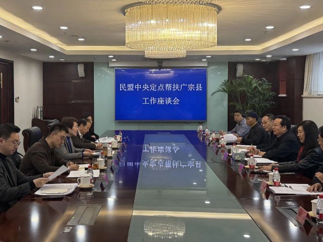 ����������ǫ����й�������ί���֣����һ�� л��