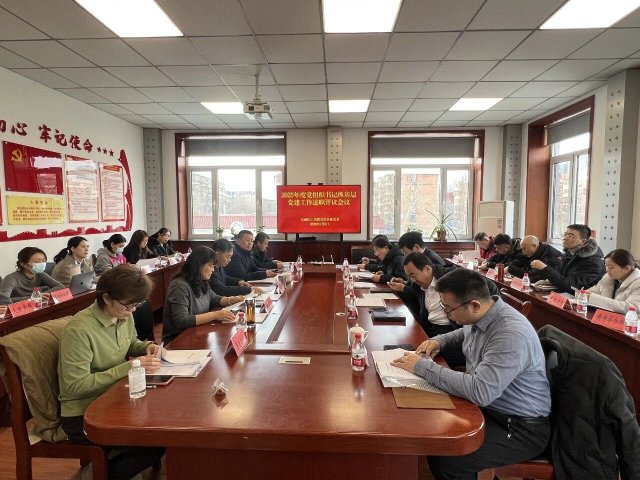 ��������������Ա��ҵ��ί��֯�ٿ�2025��ȵ���֯���ץ���㵳��������ְ�������