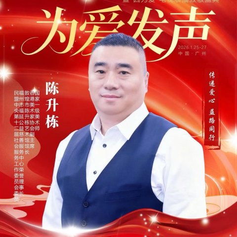 ��īӭ�� �������ꡪ������һ������ʦ������2026���������´�����