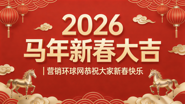 2026�����´��󼪣�Ӫ����������ף����´�����