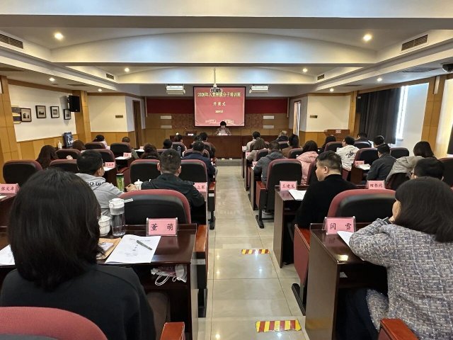 �ӱ�����������Ա��ҵ��ί�ٰ�2026���뵳����������ѵ��