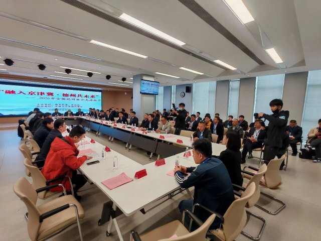 ���뾩�� ���ݹ�δ������2026��ȫ�������̻��߽��Ͽ�����������̸��ɹ��ٰ�