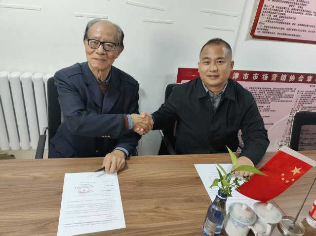 ������г�Ӫ��Э�������λ���ǩ��ս�Ժ���Э��